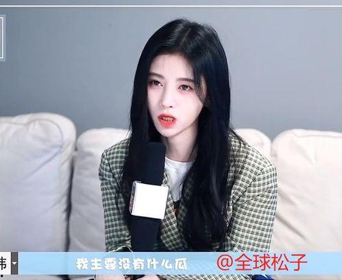 爱豆吃瓜娱乐酱鞠婧祎,爱豆吃瓜娱乐酱，揭秘明星幕后生活点滴”